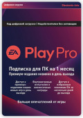 EA Play Pro.   1  [PC,  ]