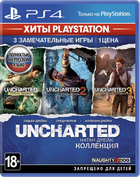  Uncharted:  .  ( PlayStation) [PS4,  ] +     2   