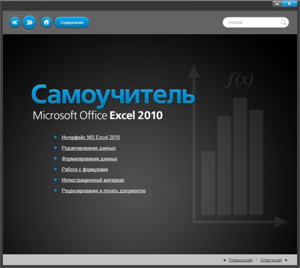 Заказ тортов малыш