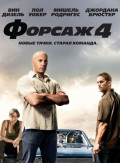  4 (DVD)