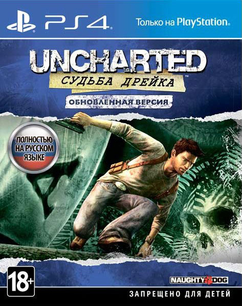  Uncharted:  .   [PS4,  ] +   - 9  2   