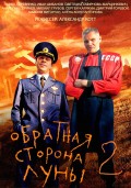    2 (DVD)