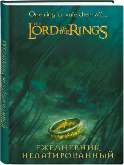  The Lord Of The Rings:     (72 , 5)