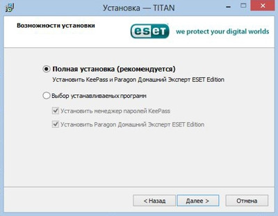 ESET NOD32 TITAN version 2 (3   1   / 1 )