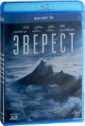  (Blu-ray 3D) 