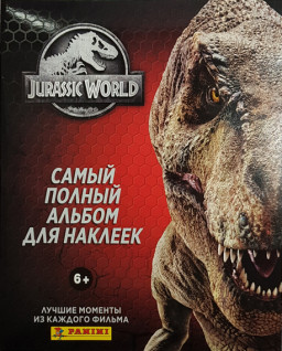    Jurassic World 2020/    2020