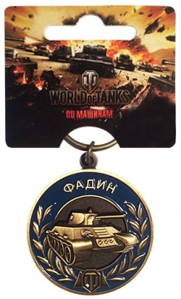   World of Tanks. 