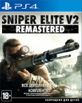 Sniper Elite V2. Remastered [PS4]