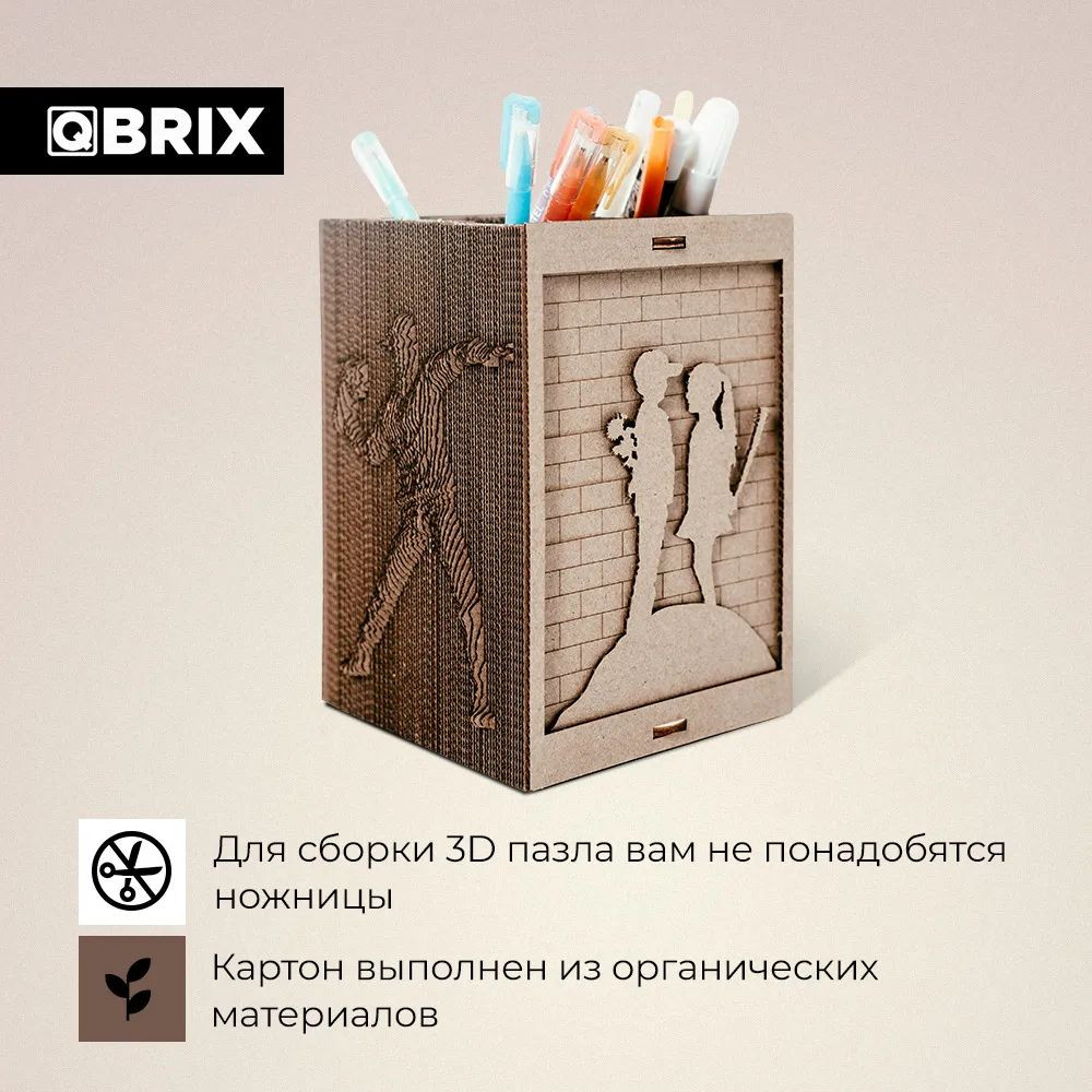 3D    Qbrix   - (82 )