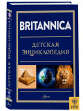 Britannica   