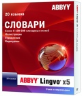 ABBYY Lingvo x5 20   