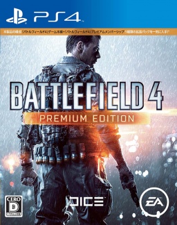 Battlefield 4. Premium Edition [PS4]