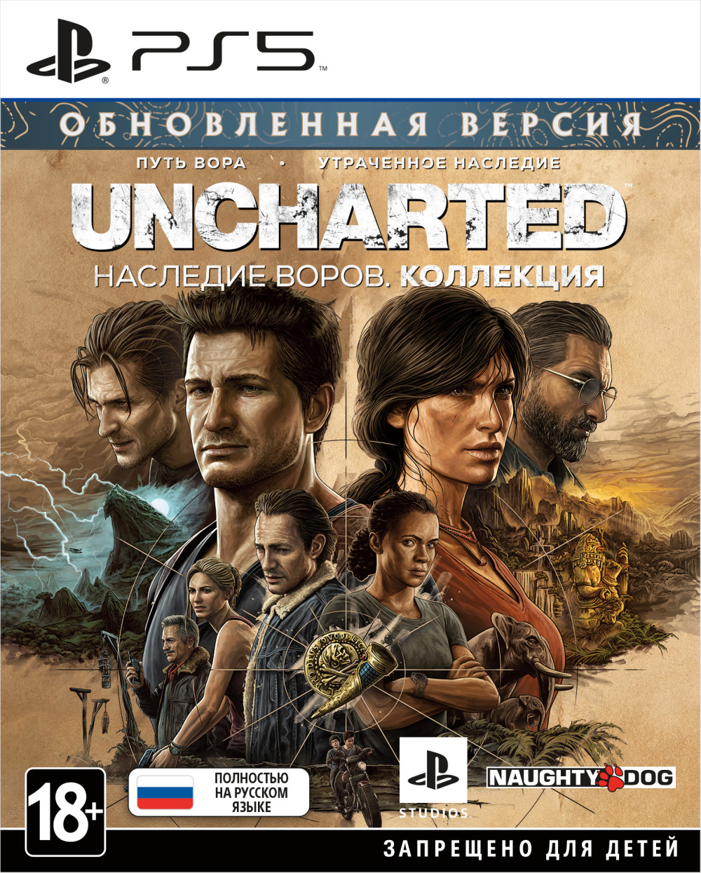  Uncharted:  .  [PS5,  ] + PS5:  (DualSense: CFI-ZCT1W: SIEE)