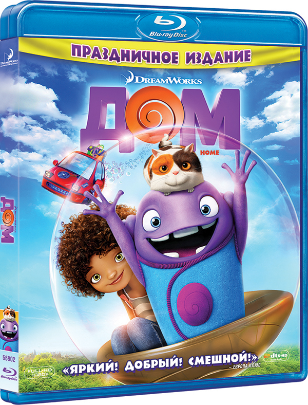 

Дом (Blu-ray)