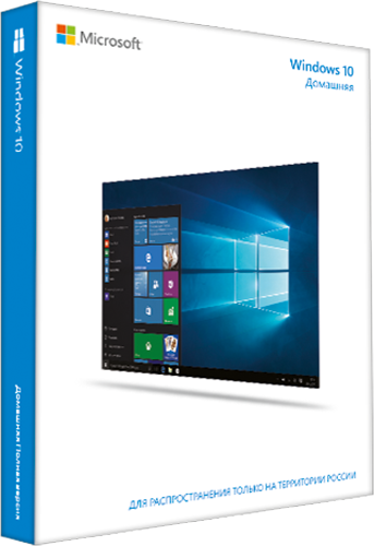 Windows 10 Домашняя. Мультиязычная лицензия [Цифровая версия] (Цифровая версия)