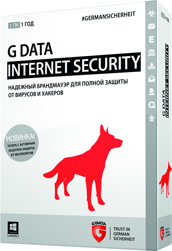 G Data Internet Security (3 ПК, 1 год) [Цифровая версия] (Цифровая версия)