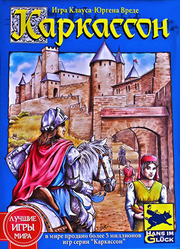 Настольная игра Каркассон
