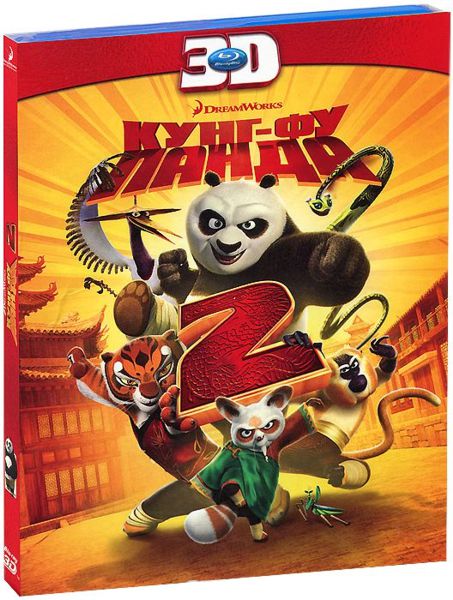 Кунг-Фу Панда 2 (Blu-ray 3D) цена и фото