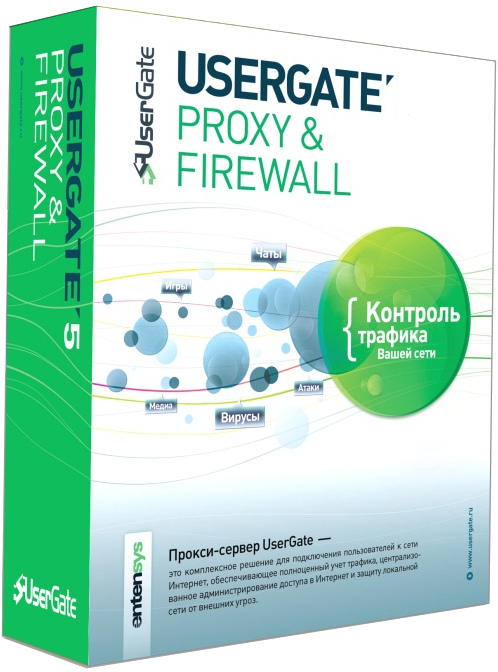 UserGate Proxy & Firewall 6.X (Unlimited) (Цифровая версия)