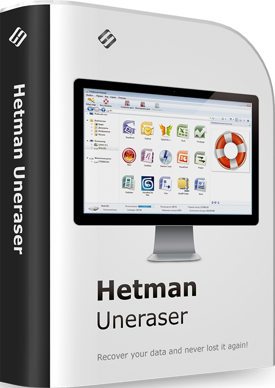 Hetman Uneraser Офисная версия [Цифровая версия] (Цифровая версия)