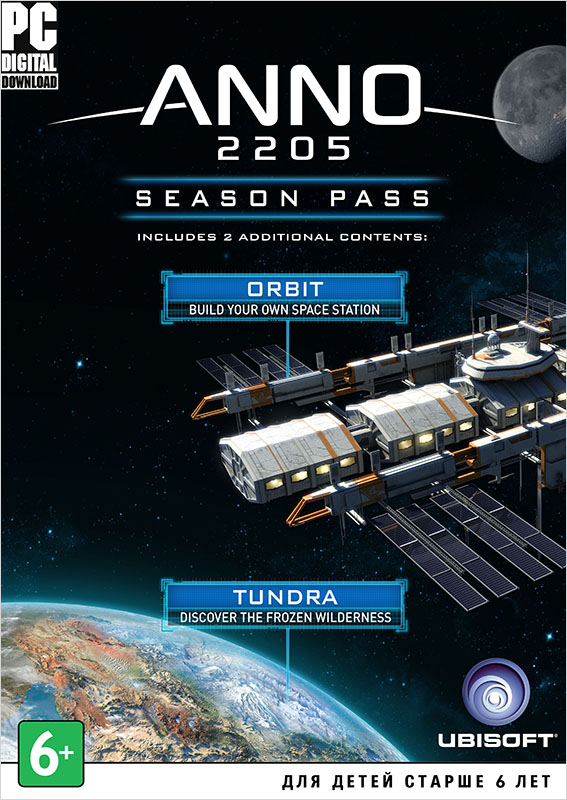 Anno 2205. Season Pass [PC, Цифровая версия] (Цифровая версия) от 1С Интерес