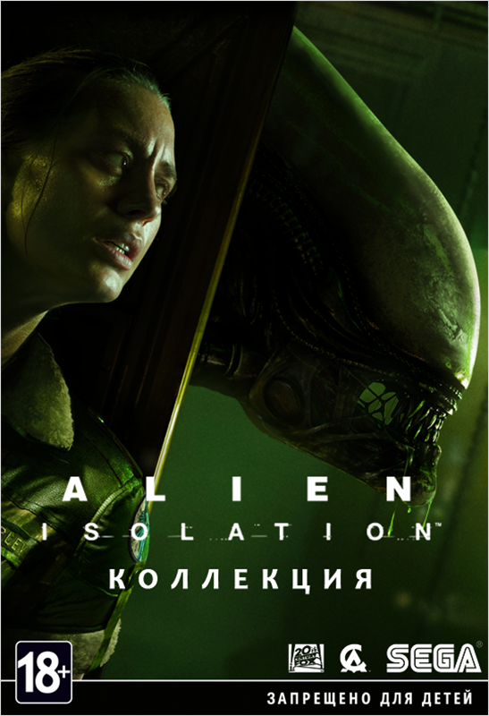 цена Alien: Isolation. Коллекция [PC, Цифровая версия] (Цифровая версия)