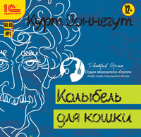 

Колыбель для кошки