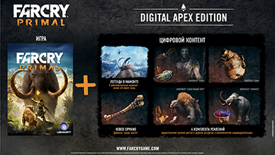 Far Cry Primal. Digital Apex Edition