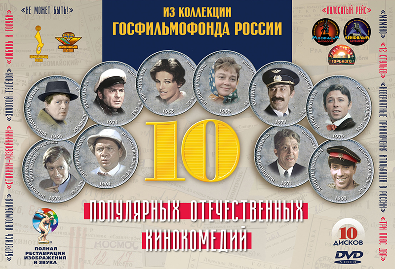 Полная реставрация изображения и звука dvd