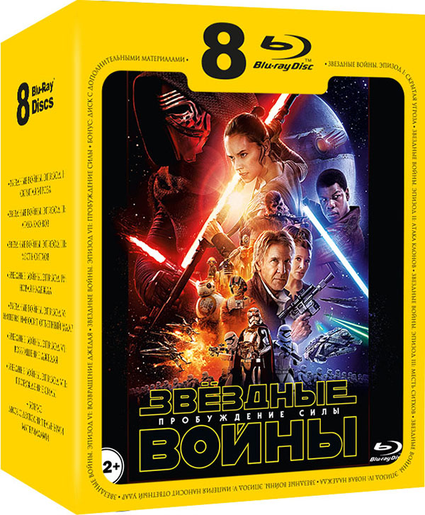 цена Звездные войны. Эпизоды I-VII (8 Blu-ray)