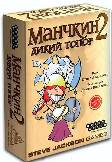 Настольная игра Манчкин 2. Дикий топор цена и фото