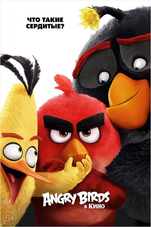 Angry Birds в кино (DVD)