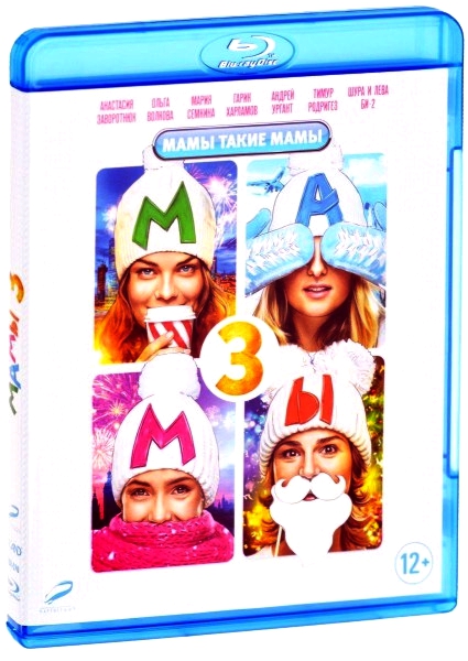 цена Мамы 3 (Blu-ray)