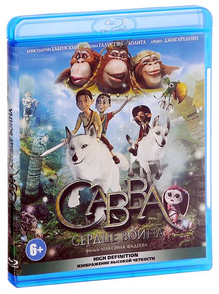 Савва. Сердце воина (Blu-ray)