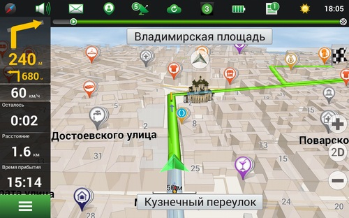 Навител Навигатор. Восточная Европа + Россия (Цифровая версия) от 1С Интерес