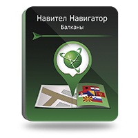 Навител Навигатор. Балканы (Албания/Босния и Герцеговина/Хорватия/Македония/Монтенегро/Сербия/Словения) [Цифровая версия] (Цифровая версия) от 1С Интерес