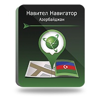 цена Навител Навигатор. Азербайджан [Цифровая версия] (Цифровая версия)