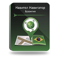 Навител Навигатор. Бразилия [Цифровая версия] (Цифровая версия)