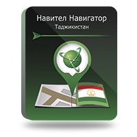 Навител Навигатор. Таджикистан [Цифровая версия] (Цифровая версия) от 1С Интерес