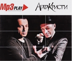 все цены на Агата Кристи: MP3 Play (CD) онлайн