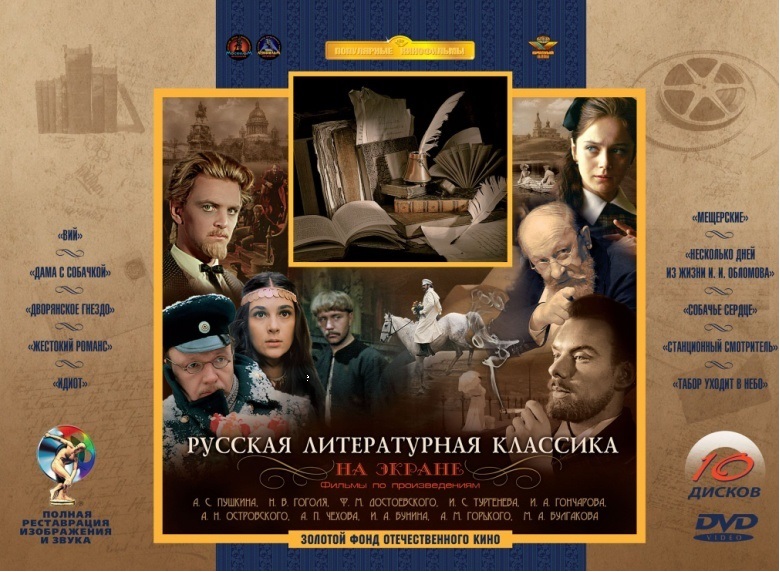 Полная реставрация изображения и звука dvd