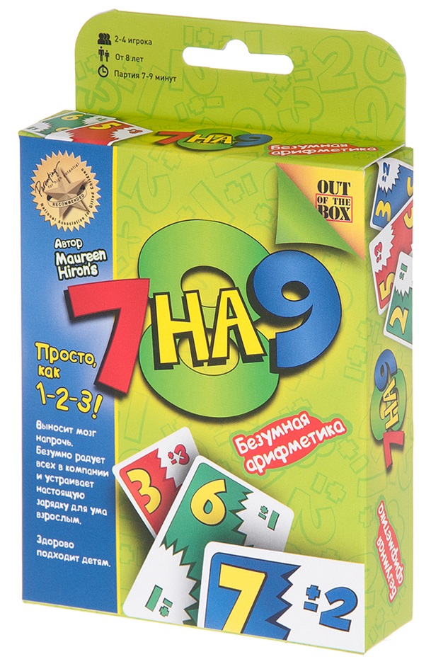 

Настольная игра 7 на 9