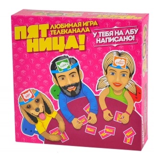 

Настольная игра Пятница