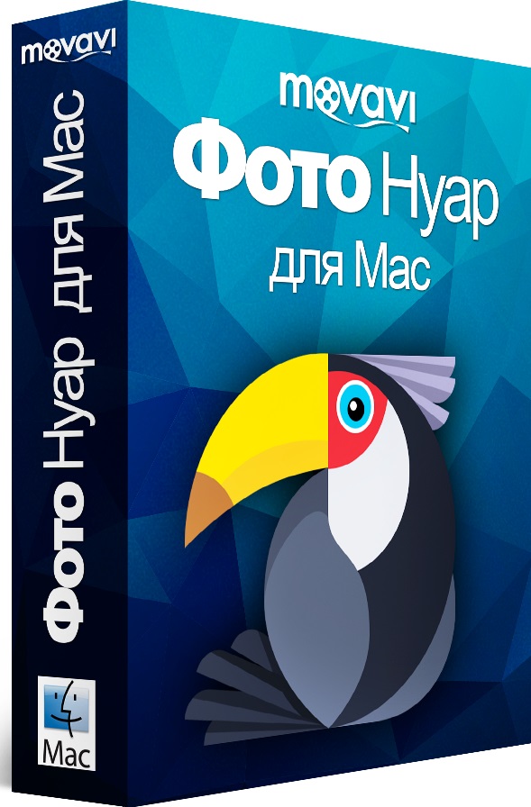 

Movavi Фото Нуар для Mac 1. Бизнес лицензия [Цифровая версия] (Цифровая версия)