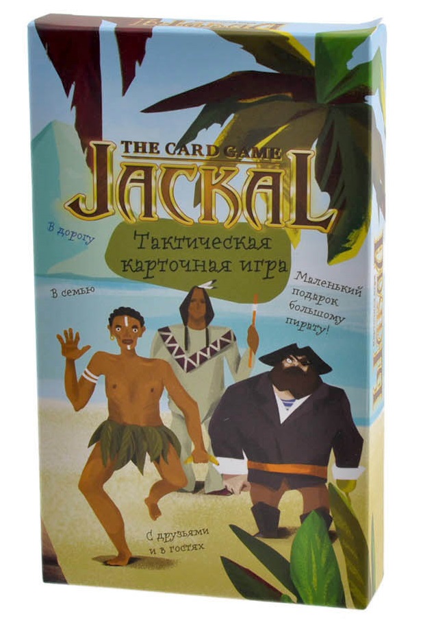 

Настольная игра Шакал. Карточная игра