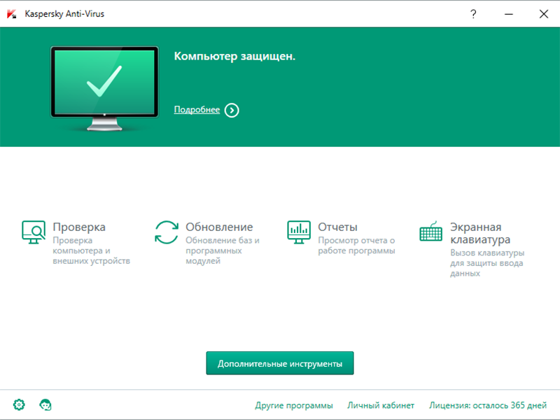 Kaspersky Anti-Virus Russian Edition. Продление (2 ПК, 1 год)