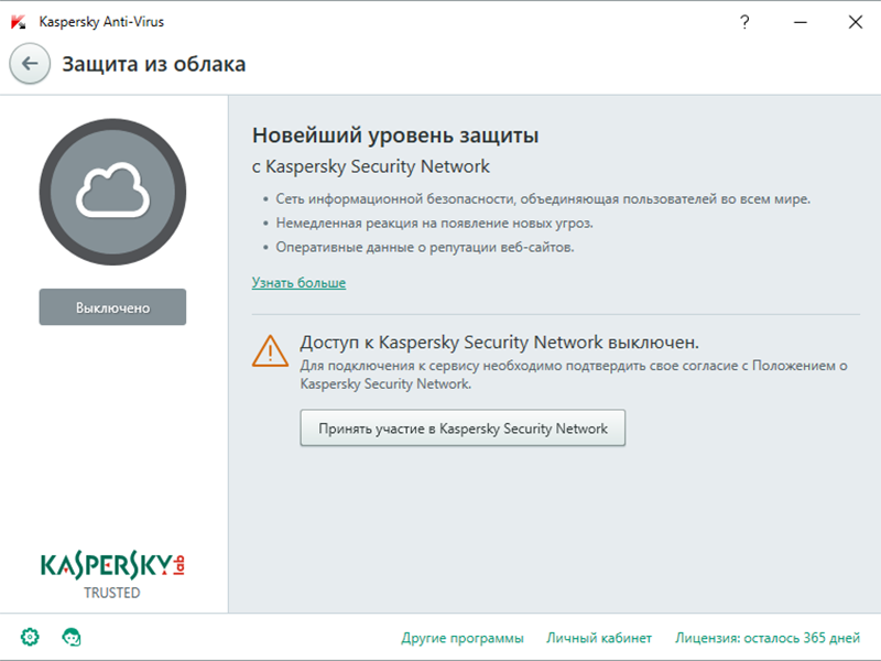 Kaspersky Anti-Virus Russian Edition. Продление (2 ПК, 1 год) [Цифровая версия] (Цифровая версия)