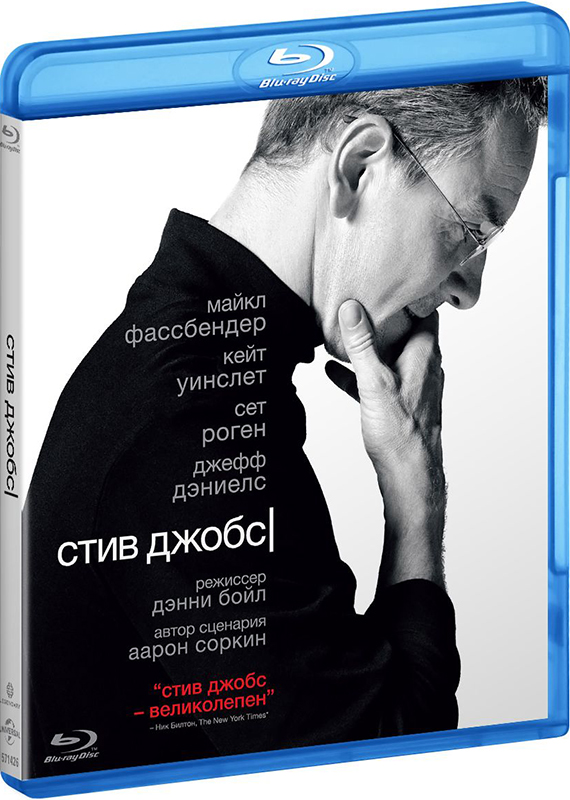 Стив Джобс (Blu-Ray) от 1С Интерес