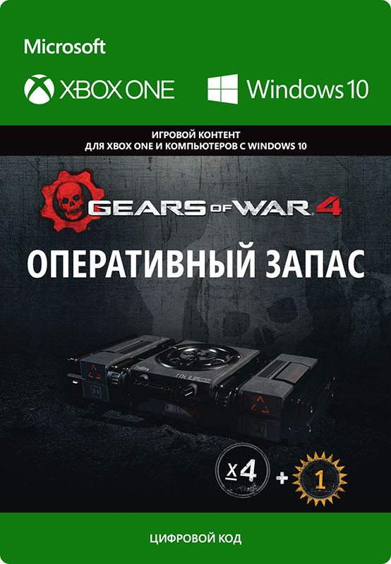 Gears of War 4. Operations Stack. Дополнение [Xbox One/Win10] (Цифровая версия) цена и фото
