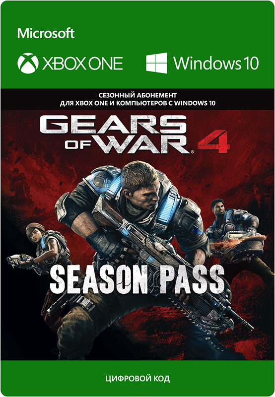 Gears of War 4. Season Pass [Xbox One/Win10] (Цифровая версия) цена и фото